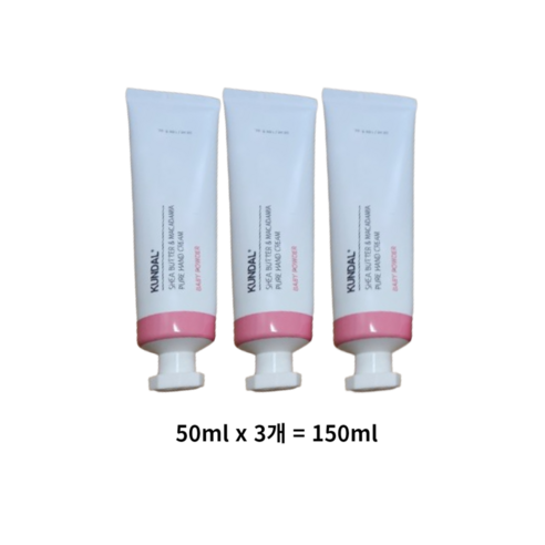 쿤달 퓨어 핸드크림 베이비파우더향, 150ml, 2개