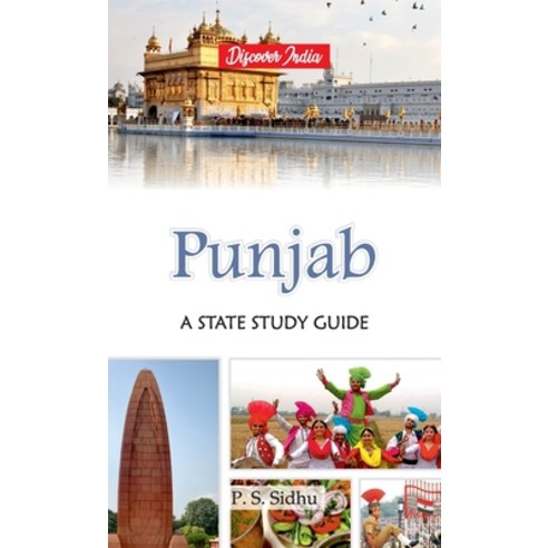 (영문도서) Punjab: A State Study Guide Hardcover, Hawk Press, English, 9789388318730