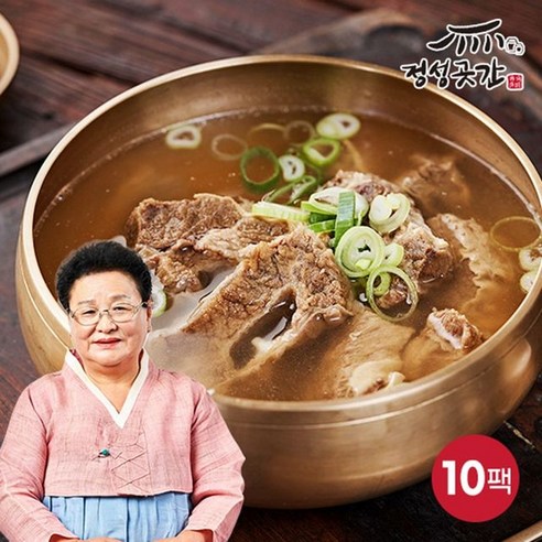 정통 갈비탕의 맛을 간편하게!