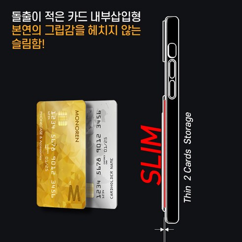 편리함과 보호를 위한 혁신적인 카드 수납 케이스