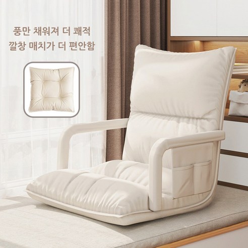 좌식 의자 6단 각도조절 다목적 1인용쇼파, 1개, 베이지