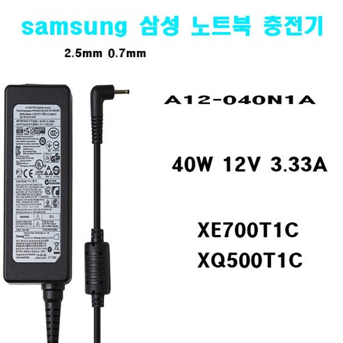 삼성 충전기 어댑터 12V-2.2A (26W) NT930X2K