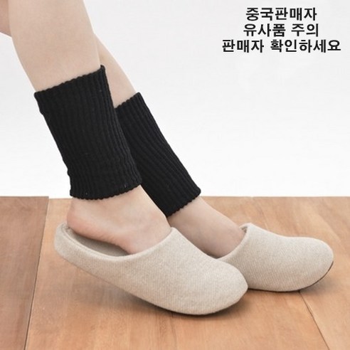 니트레그워머 숏 레그워머 발토시 임산부 오한방지 암워머 Best Top5