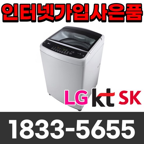 LG 통돌이 세탁기 16KG TR16DK