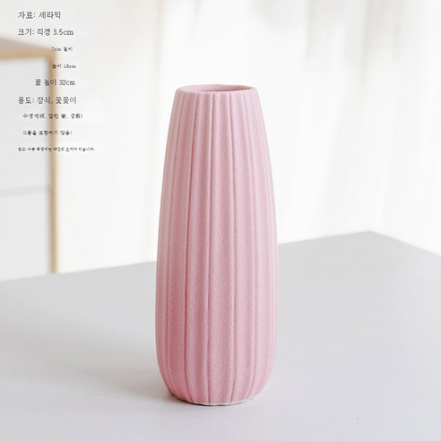 DFMEI 간단한 다채로운 스타 말린 꽃병 작은 장식품 홈 거실 영원한 꽃꽂이 데스크탑 현대 장식, Shushang 핑크, {"패션의류/잡화 사이즈":"DFMEI"}