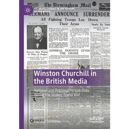 (영문도서) Winston Churchill in the British Media: National and Regional Perspectives During the Second ... Paperback, Palgrave MacMillan, English, 9783030482541