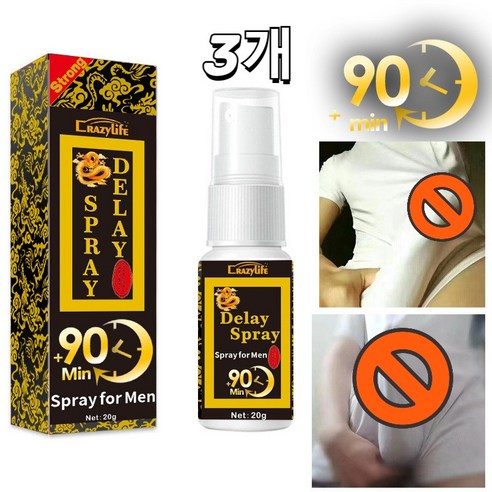 Men's spray 롱래스팅 롱파워 관계 미스트 남성 롱타임 스프레이, 3개, 20g
