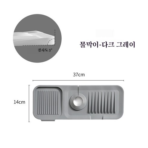 POMTOR 다용도 싱크대 실리콘 물막이 욕실 수도꼭지 패드 물막이 싱크대물막이, 2개