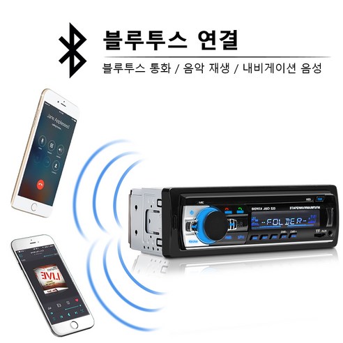 자동차라디오 카오디오 블루투스 MP3 차량용 플레이어 FM 카 스테레오 라디오, JSD520-12V+스티어링 휠 컨트롤러