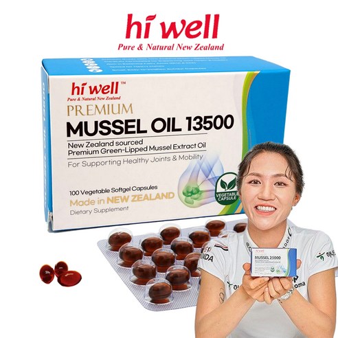 [현지배송]하이웰 프리미엄 초록홍합 오일 13500 100캡슐, 뉴질랜드 초록입홍합오일 초록잎홍합 영양제