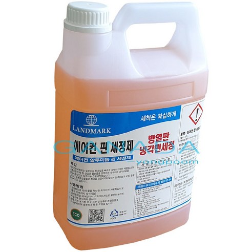 가나다용품 에어컨핀세정제 3.75L 에어콘 알루미늄 핀 세정제 랜드 에어컨 온풍기 방열판냉각핀세정제 세척제 청소약품, 3개