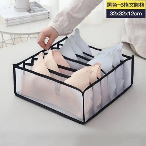 속옷 브래지어 양말 팬티 보관함 캐비닛 주최자 옷장 옷장 홈 조직 서랍 분배기 기숙사 공간 절약, 하나, Black-6 grid