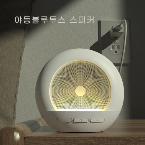 휴대용 무선 블루투스 스피커 컴퓨터 텔레비전 스피커 야등 작은 스피커, Q2 검정색