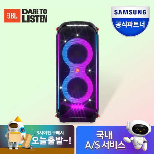 JBL PARTYBOX 710 블루투스 스피커 – 파티를 즐기는 최적의 파트너