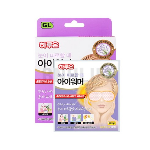 눈찜질팩 일회용 온열안대
