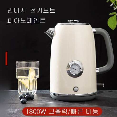 세련되고 효율적인 커피 추출을 위한 올스텐 전기 커피포트