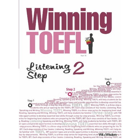 WINNING TOEFL LISTENING STEP 2, 위트앤위즈덤