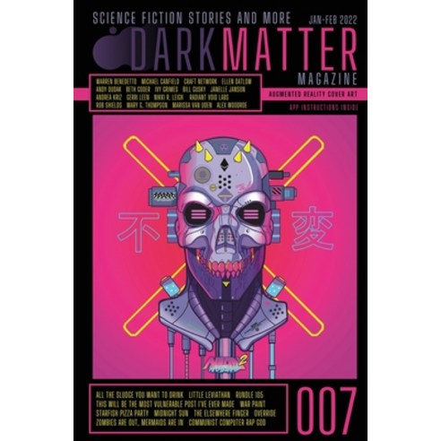 (영문도서) Dark Matter Magazine Issue 007 Paperback, English, 9781088014035