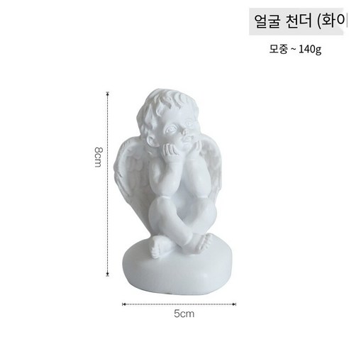 북유럽 천사 크리 에이 티브 미니 큐피드 공예 날개 장식 창 소품, 얼굴 들고 천사 (흰색), 하나