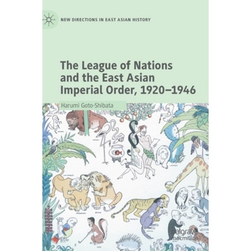The League of Nations and the East Asian Imperial Order 1920-1946 Hardcover, Palgrave MacMillan