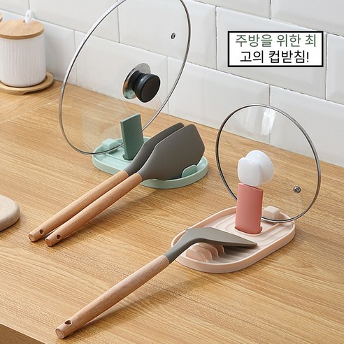 탈리샵 다용도 냄비뚜껑 받침대 주방 조리도구, 1개, 흰색