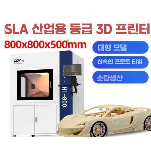 써니덕스 뱀부랩P1S 3D 뱀부랩 신형 프린트, HI800 공식 표준 구성