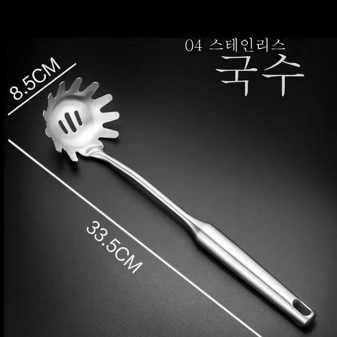 ZZJJC 304 두꺼운 스테인리스 스틸 국자볶음 주걱 주걱 주걱 주방용 스푼 주방 주방 주방 주방용 주걱 주걱 주걱 세트, 파우더 스테이크 [Ultra -Thick Anti -H