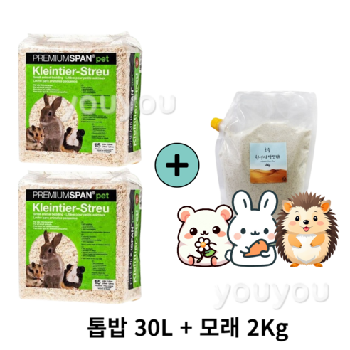 HVT 프리미엄스판 먼지없는 톱밥 사과향 베딩, 60.5L, 1세트