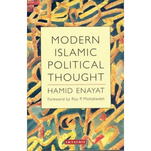 Modern Islamic Political Thought Paperback, Bloomsbury Publishing PLC