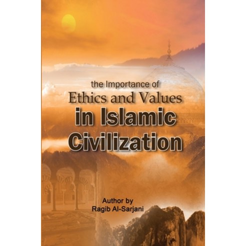 (영문도서) The importance of Ethics and Values in Islamic Civilization Paperback, Independent Author, English, 9785431920691