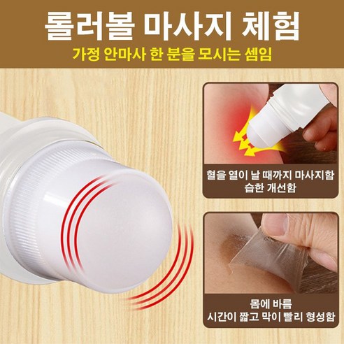 쑥의 따뜻한 기운으로 온몸을 시원하게!