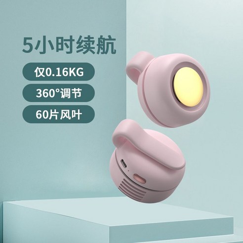 소형선풍기 다용도 휴대용선풍기 USB 충전식 미니선풍기, 체리 블라썸 핑크