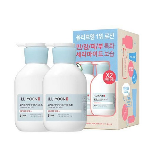 [한정기획] 일리윤 세라마이드 아토 로션 334ml 1+1, 1세트