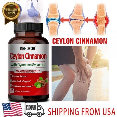 Kenofor 유기농 계피 (실론 계피) 600mg 1인분 60캡슐, 1개, 60정