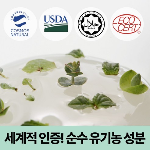 자연의 힘으로 입냄새를 깨끗하게!