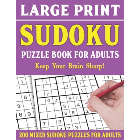 (영문도서) Sudoku Puzzle Book For Adults: Sudoku Puzzle Book For Enjoying Leisure Time-Exercise Your Bra... Paperback, Independently Published, English, 9798503814972