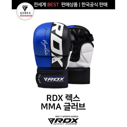 RDX 오픈핑거 MMA 스파링 글러브 렉스 블랙: 자유로운 움직임과 강력한 보호력으로 격투의 열정을 담아내다.