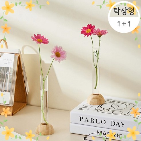 [꽃 한송이로 완성되는 공간] 심플리프 한송이 화병, 탁상형1+1