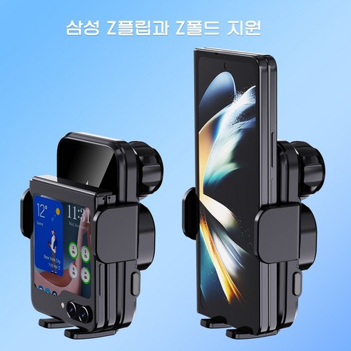 안전하고 편리한 주행을 위한 이투무 차량용 무선충전 거치대