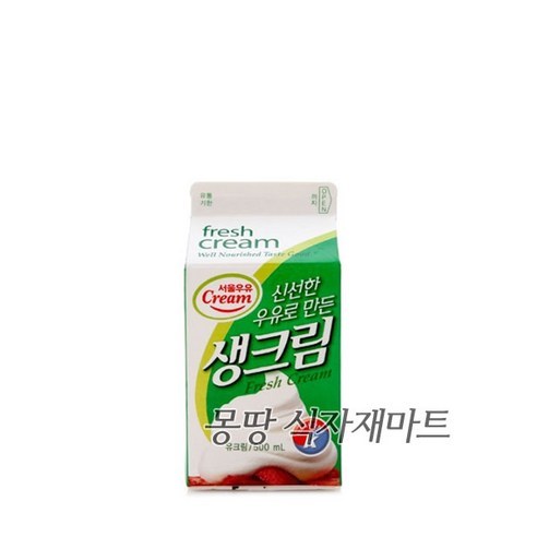 올덴버거휘핑크림 서울우유 생크림500ML, 500ml, 2개 Best Top5