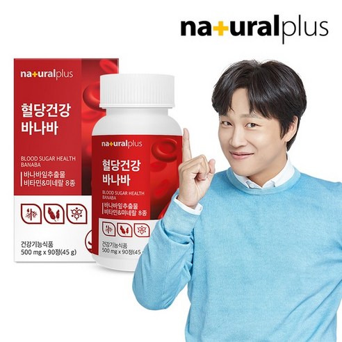 내츄럴플러스 혈당건강 바나바 90정 1박스(3개월분) / 식후 혈당상승 억제 비타민 미네랄 8종, 45g, 4개