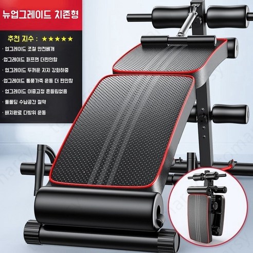 접이식 싯업벤치 윗몸일으키기 헬스 복근운동기구 발 고정기 운동 보조기, 접이식 고급형