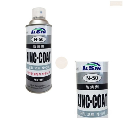 일신 징크코트 N50 아연도금 스프레이, 1개 아연방청제