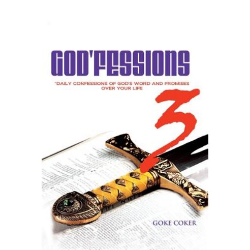 (영문도서) God''Fessions 3 Paperback, Authorhouse, English, 9781546239932