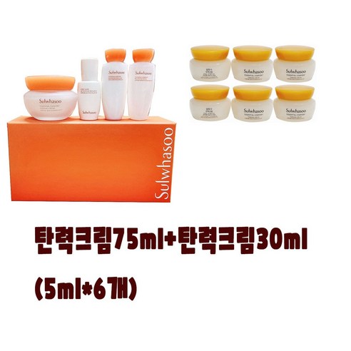 설화수 신형 설화수 탄력크림 75ml+설화수 탄력크림 5mlX6개, 75, 탄력크림 75ml+탄력크림 5ml*6개30ml