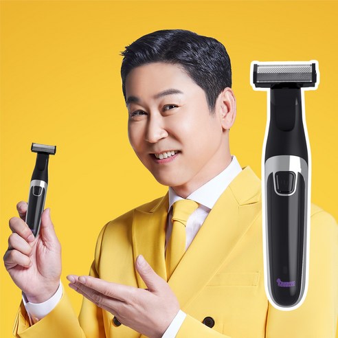 퍼플고릴라 강력한 고릴라왁싱 브라질리언 제모기 리뷰
