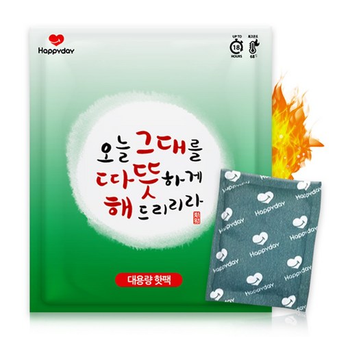 해피데이 핫팩 오늘 그대를 따뜻하게 해드리리라 포켓형 핫팩 150g 10매 국산 23년07월이후 최신생산, 10개