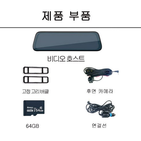 고화질 1280x 해상도, 10인치 HD 터치스크린, GPS 포함여부, 상시 전원 기능, Full HD 화질, USTINS 제조사의 신뢰성, 많은 평가 수와 높은 평점