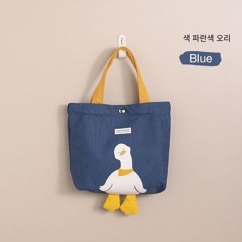 YY도시락 사무원 뚜껑 점심 도시락 학생 휴대용 구분 점심 상자 전자 레인지 난방 그릇 수프 컵, 도시락 가방 [블루 오리]