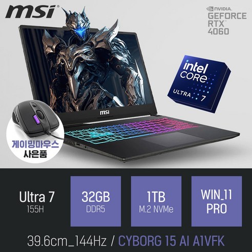 MSI CYBORG 15 AI A1VFK-U7, CYBORG 15 AI A1VFK, WIN11 Pro, 32GB, 1TB, 블랙